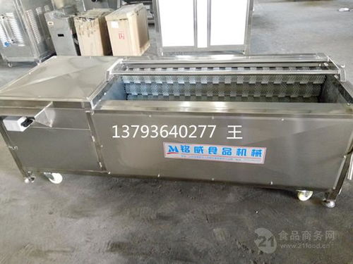 土豆去皮清洗机价格与产品报价指南