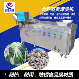 蔬菜加工利器 万隆机械厂蔬菜烫机选购指南