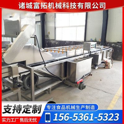 富拓蔬菜清洗去皮机 中央厨房净菜加工流水线的核心动力